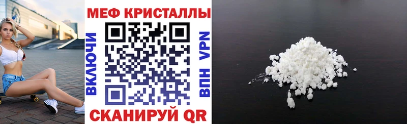 Наркошоп Родники Вейп ТГК Меф Альфа ПВП ГАШИШ Бошки Шишки