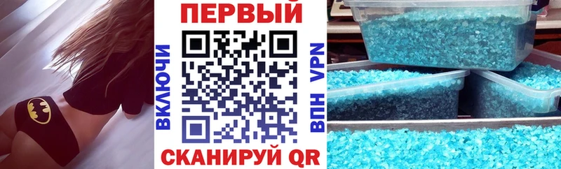 Амфетамин VHQ  Родники 