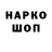 А ПВП крисы CK Anton Topal