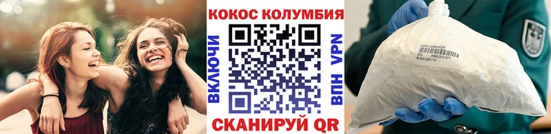 Cocaine 97%  даркнет сайт  Родники 