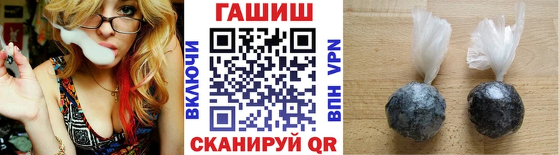 Гашиш убойный  где купить наркоту  Родники 