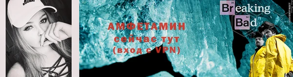 спиды Балабаново