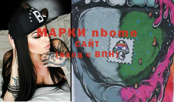 кристаллы Аркадак