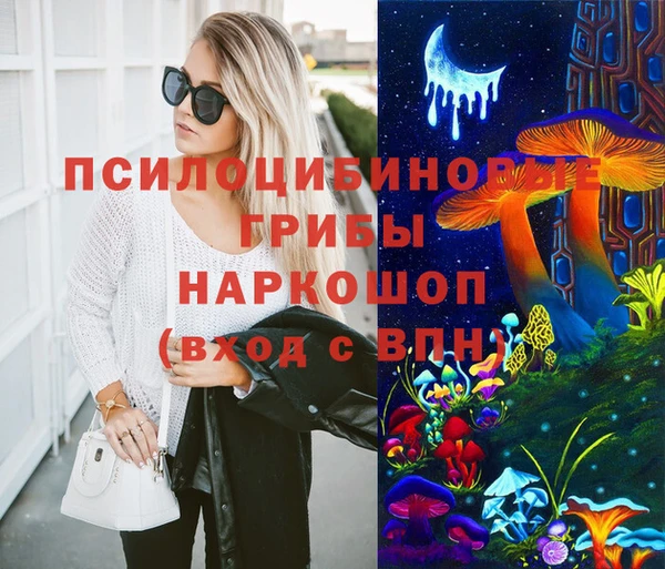 кристаллы Аркадак