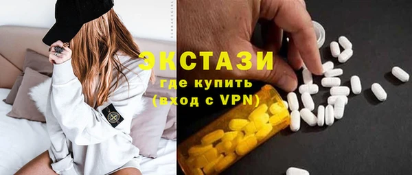 кристаллы Аркадак