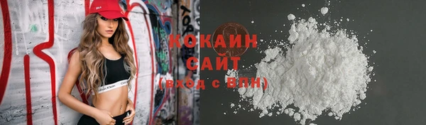 марки nbome Баксан
