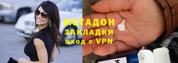 мдпв Армянск