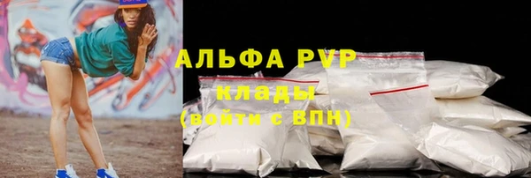 кристаллы Аркадак