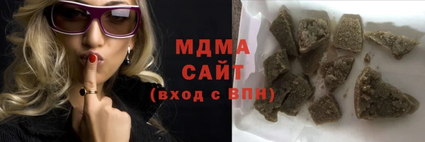 PSILOCYBIN Арсеньев