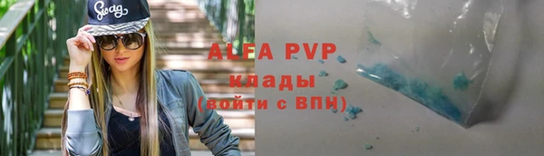 спиды Балабаново