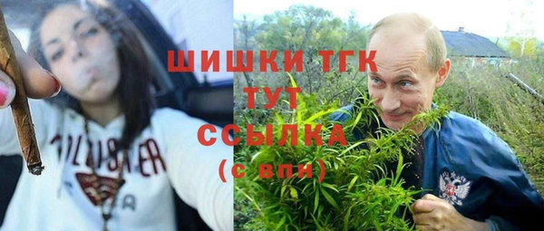 спиды Балабаново