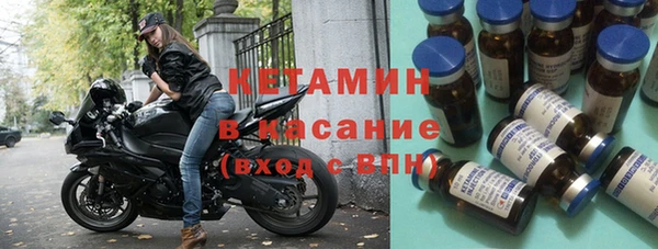 марки nbome Баксан