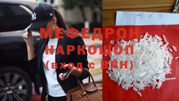 кристаллы Аркадак