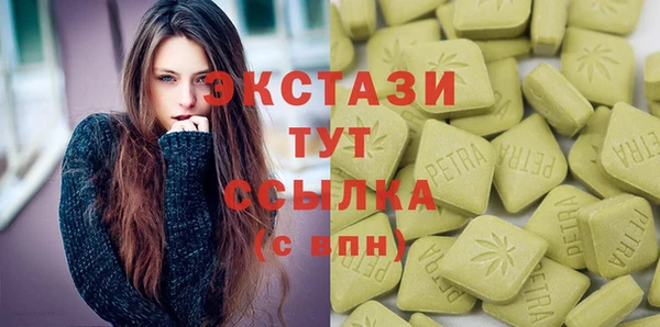 кристаллы Аркадак