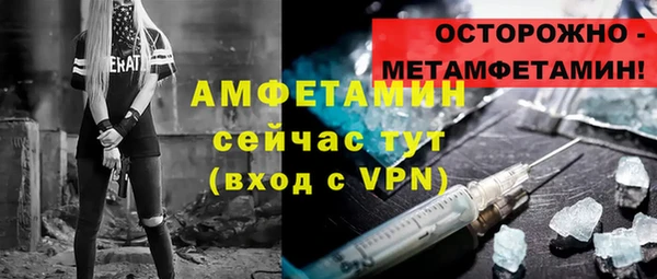 PSILOCYBIN Арсеньев