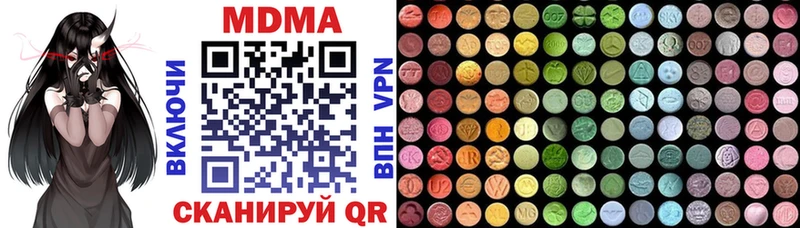 MDMA кристаллы  цены наркотик  Родники 