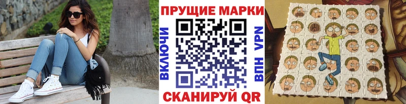 Марки NBOMe 1,5мг  Родники 