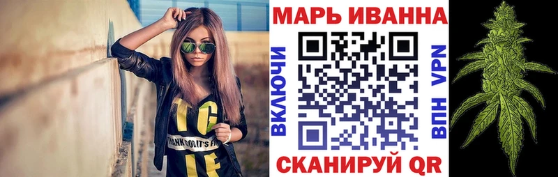 Шишки марихуана MAZAR  купить  сайты  Родники 
